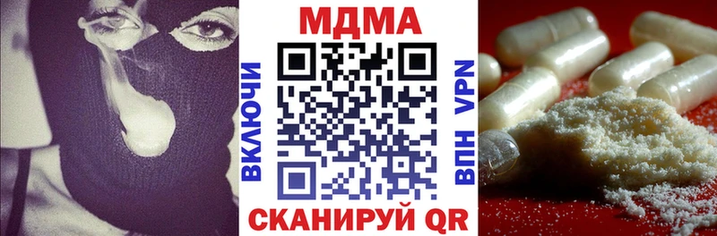 цена наркотик  KRAKEN tor  МДМА crystal  Пыть-Ях 
