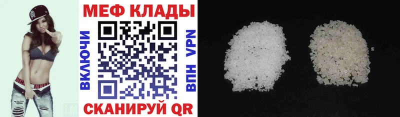 Мефедрон VHQ  мега   Пыть-Ях 