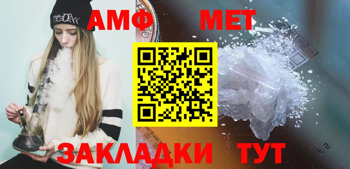 Пыть-Ях  Первитин винт  Вход с VPN 