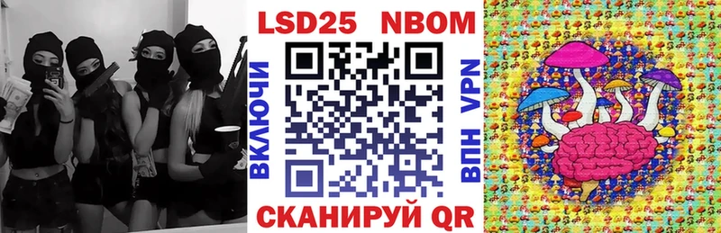 Марки N-bome 1,5мг  даркнет какой сайт  Пыть-Ях  где продают  