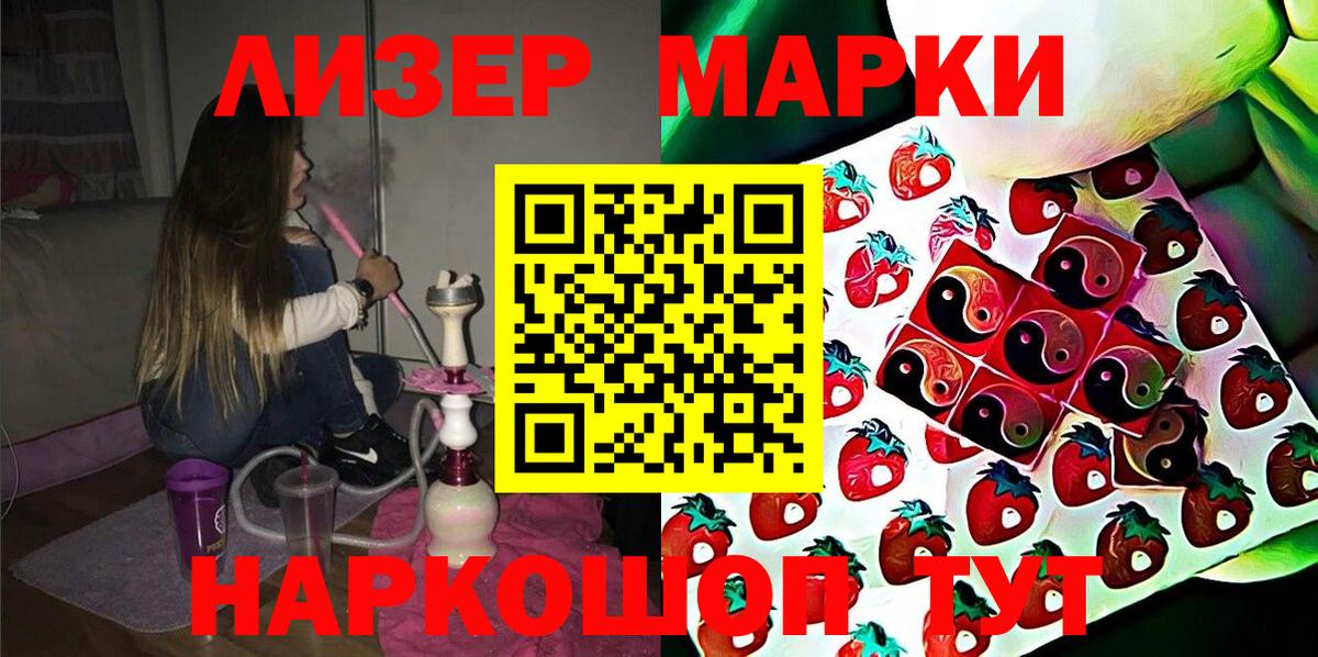 Пыть-Ях  Марки NBOMe 1,8мг  Наркотические марки  Марки NBOMe 1,8мг  Вход с VPN 