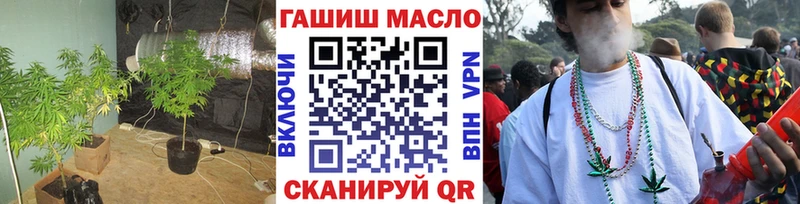 Дистиллят ТГК гашишное масло  это состав  Пыть-Ях 