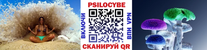 Галлюциногенные грибы прущие грибы  закладка  Пыть-Ях 