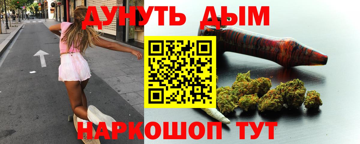 Пыть-Ях  Шишки марихуана White Widow  Вход с VPN  Конопля White Widow  Бошки Шишки марихуана  Канабис план 