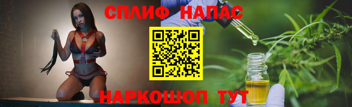 Каннабис White Widow Пыть-Ях